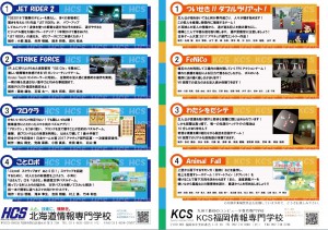 ãã©ã¤ã¤ã¼_HCS_KCS